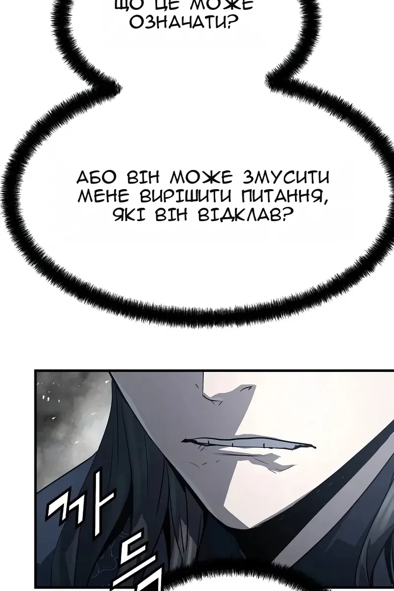 Сторінка 15