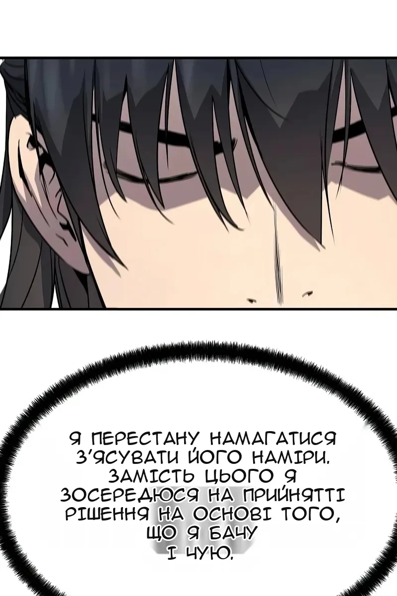 Сторінка 18