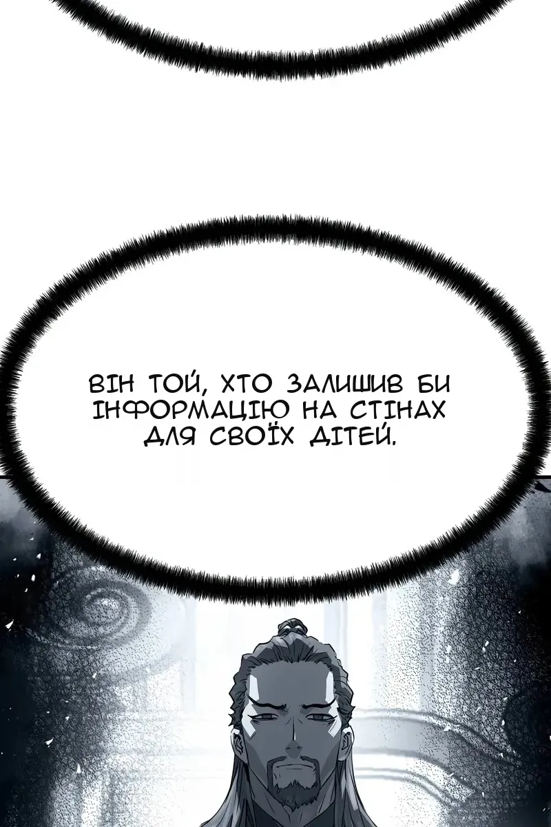Сторінка 19