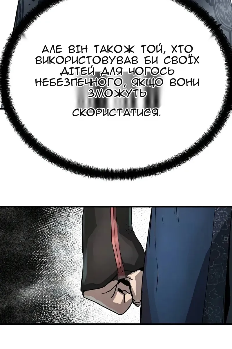 Сторінка 21
