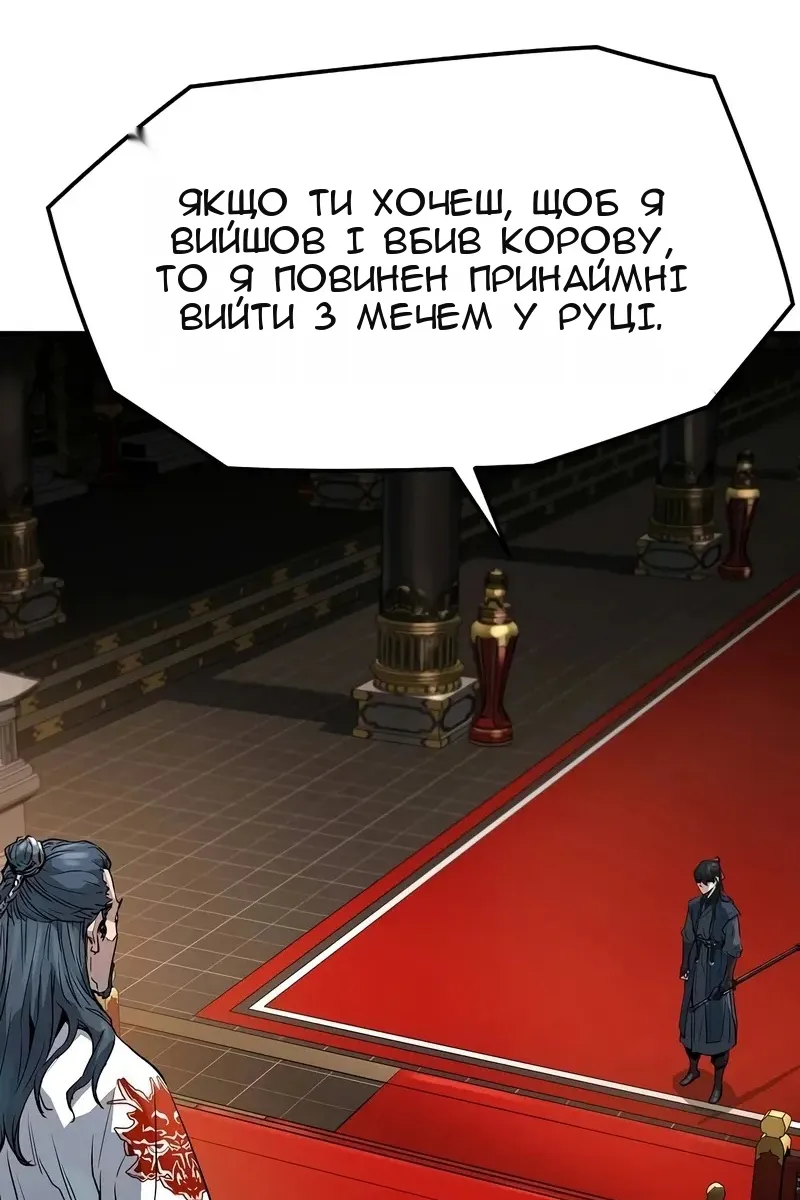 Сторінка 22