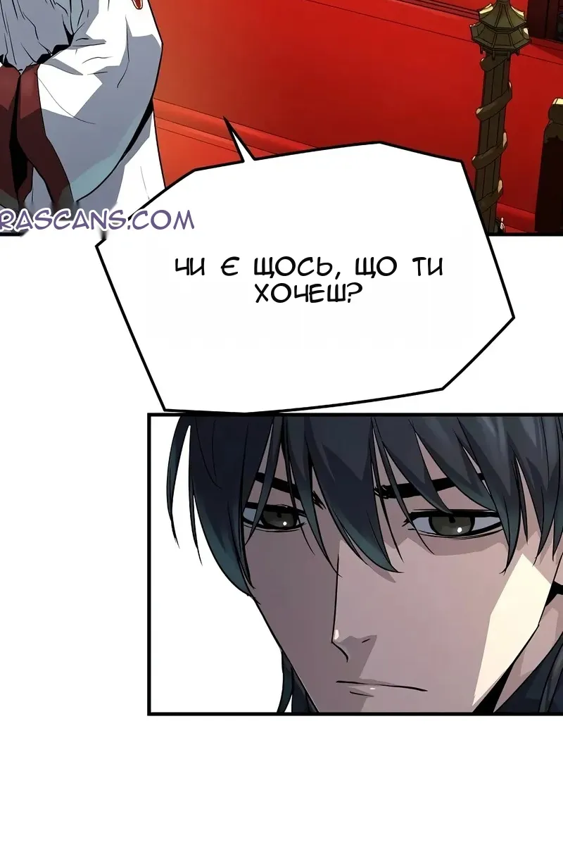 Сторінка 23