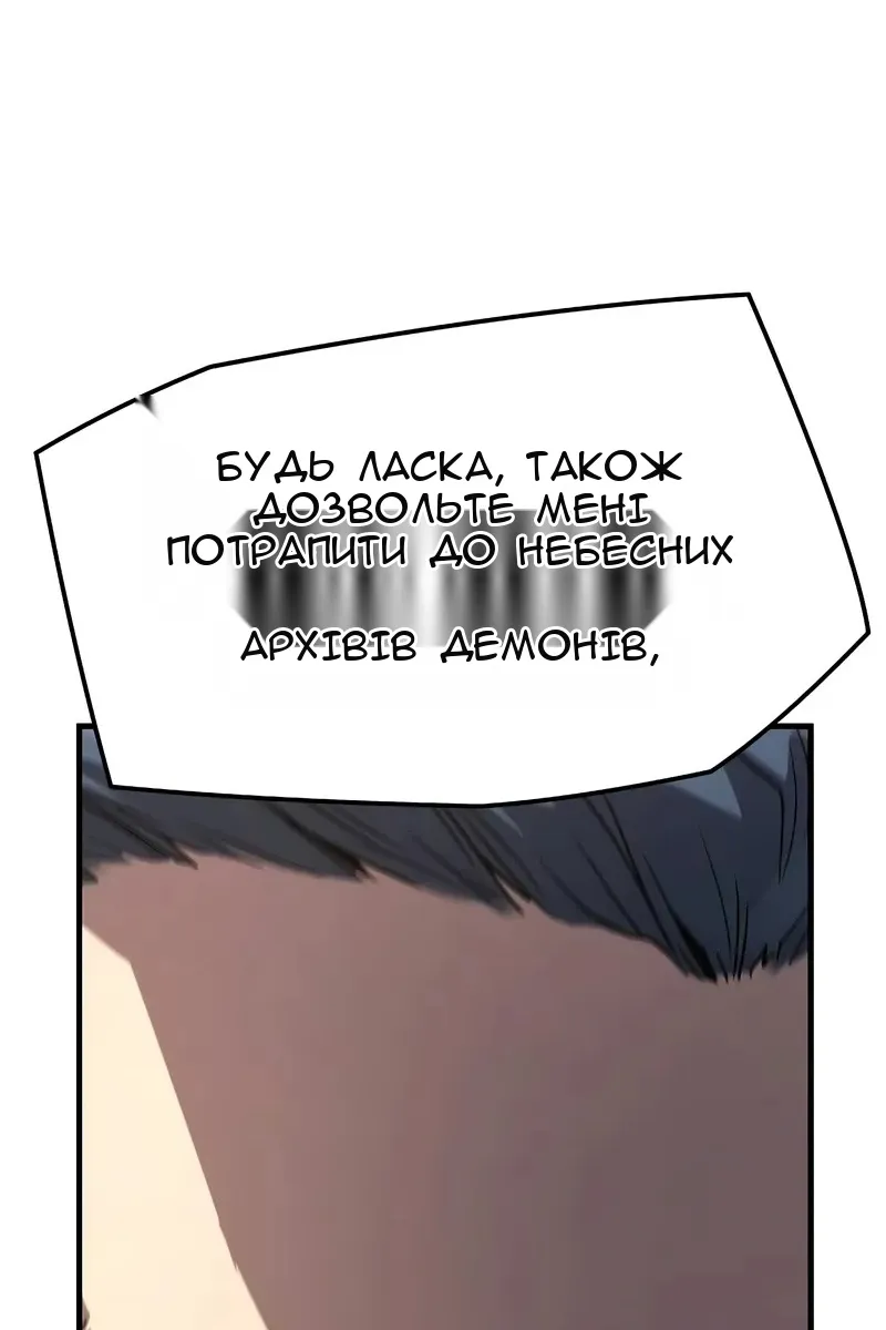 Сторінка 24