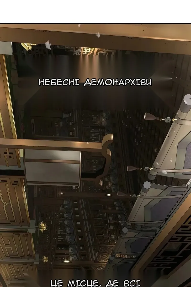 Сторінка 26
