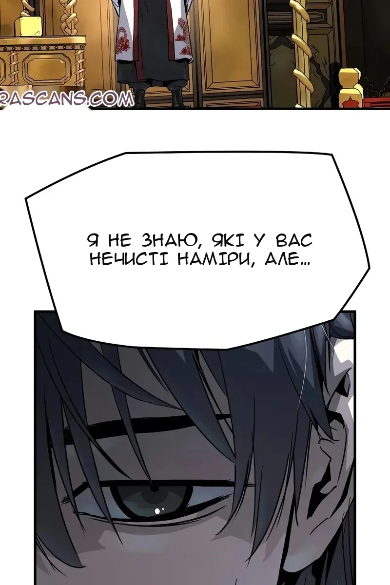 Сторінка 34