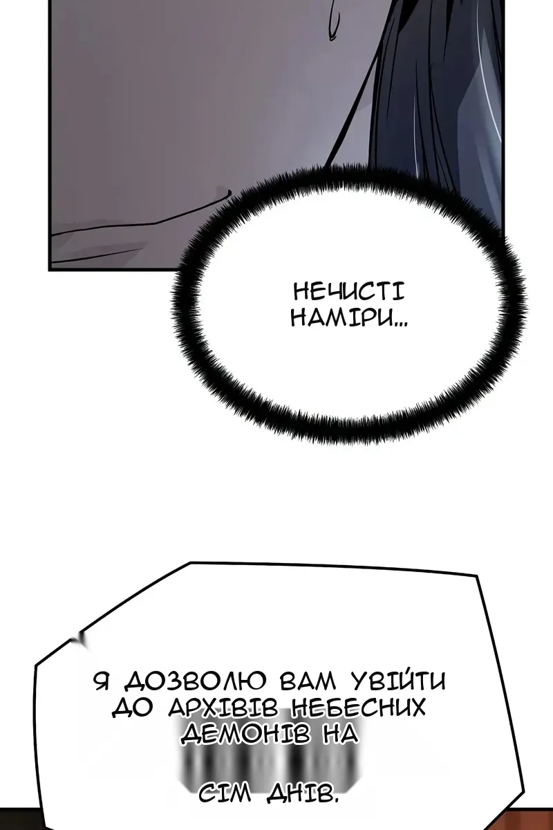 Сторінка 35