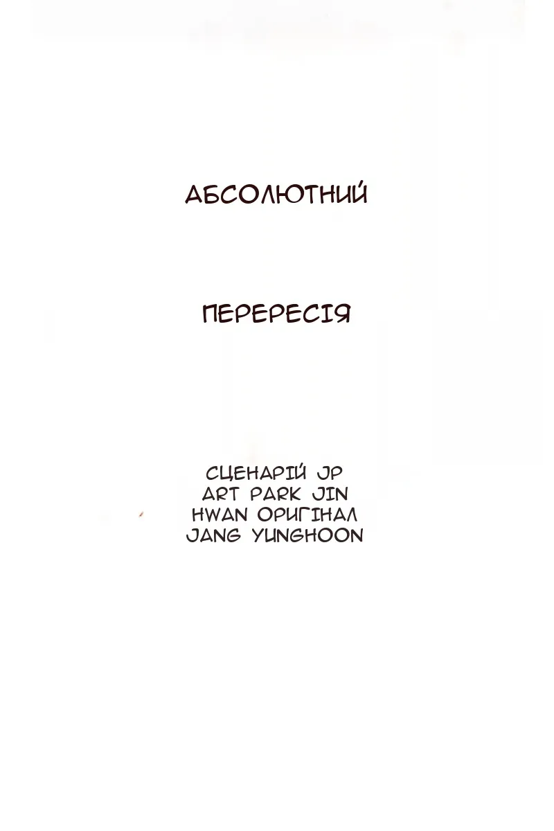 Сторінка 40