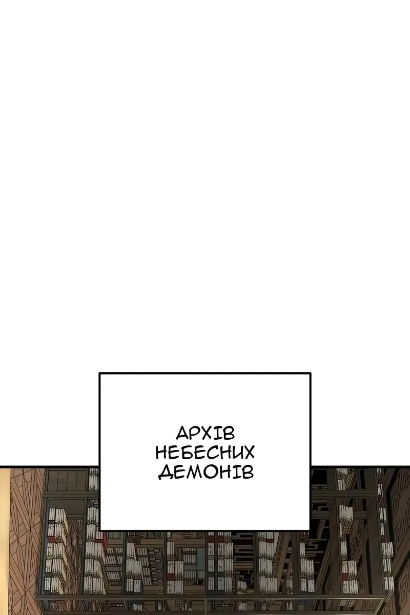 Сторінка 41