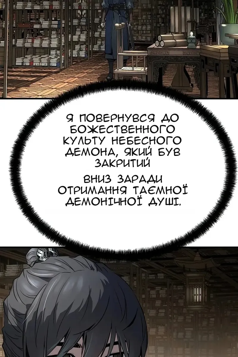 Сторінка 44
