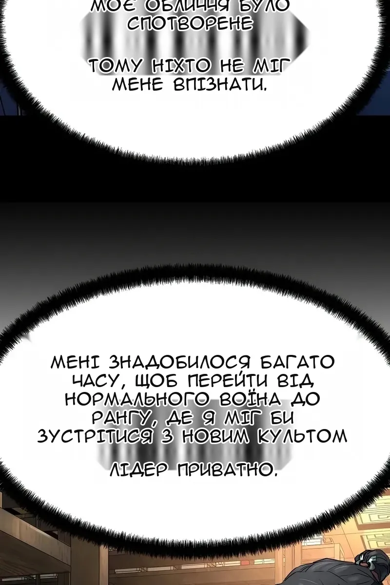 Сторінка 47