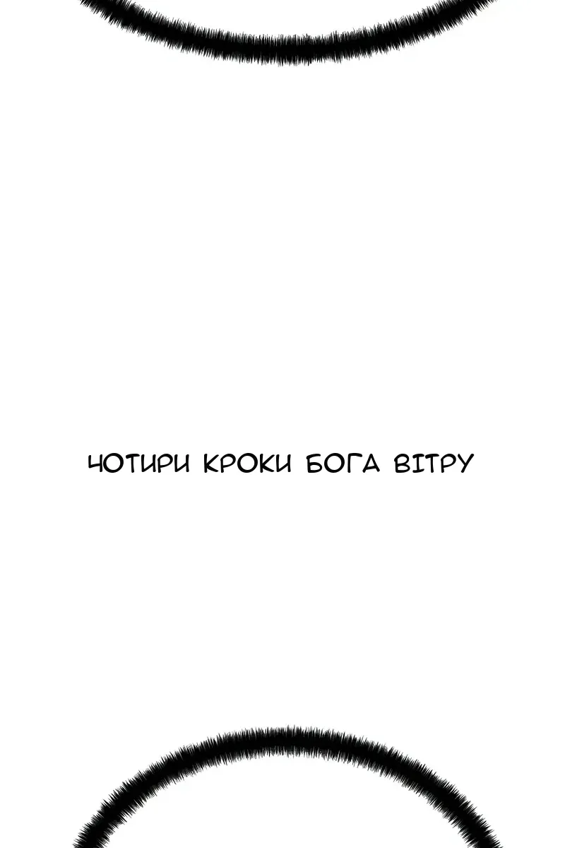 Сторінка 49