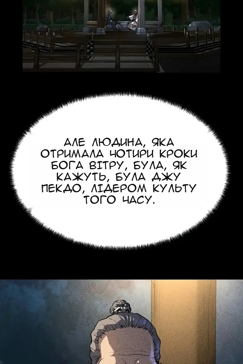 Сторінка 52