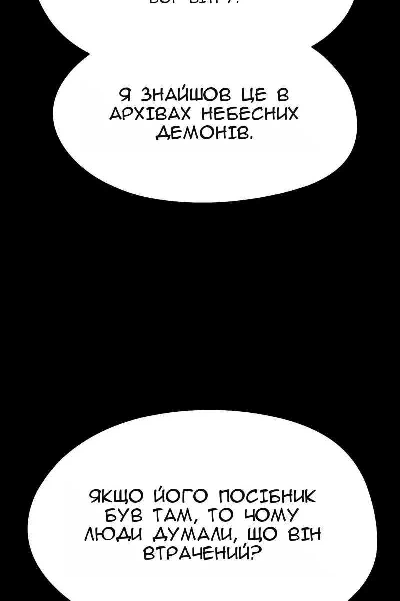 Сторінка 54