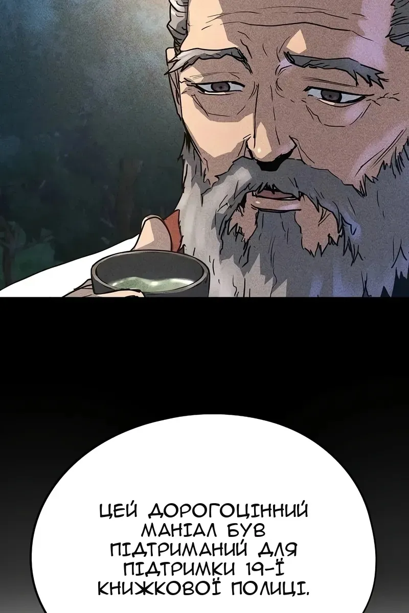 Сторінка 63