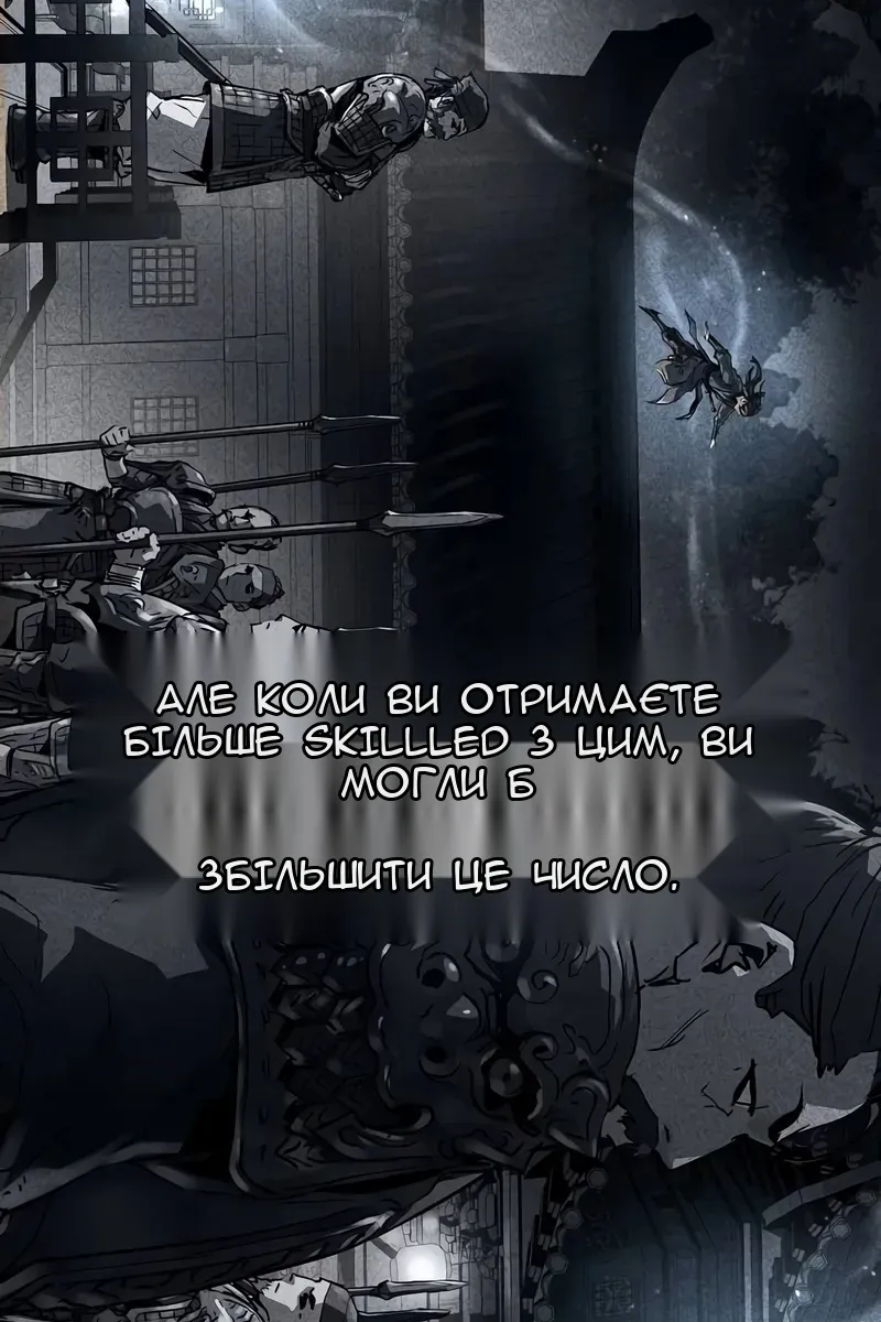 Сторінка 75