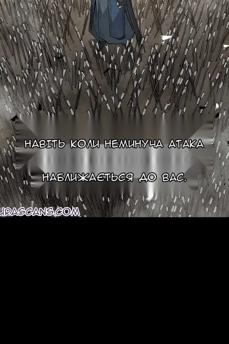 Сторінка 79