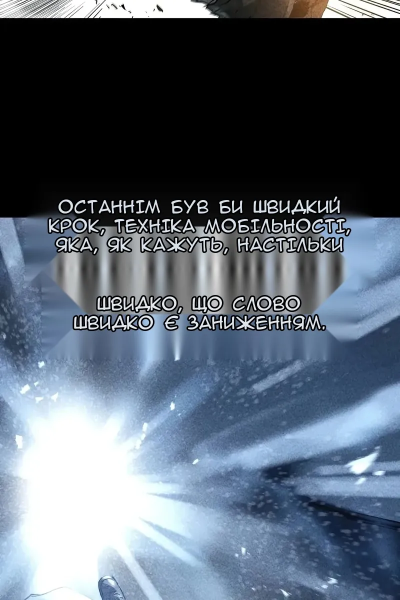 Сторінка 83