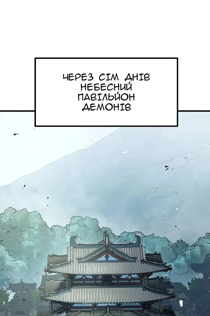 Сторінка 89