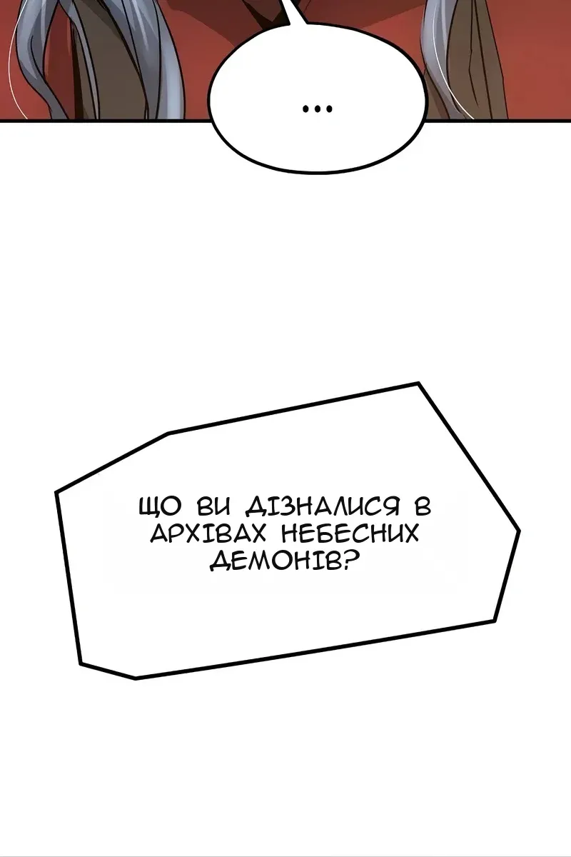 Сторінка 95