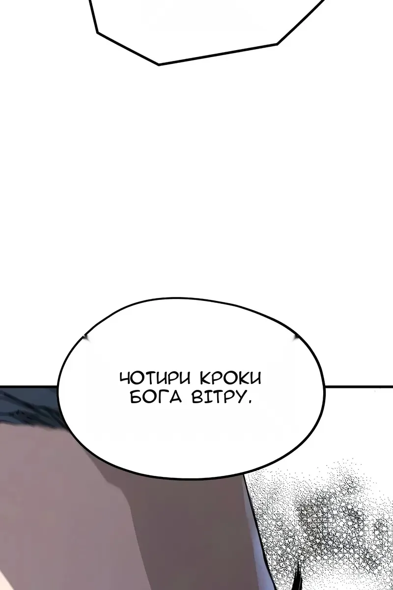 Сторінка 98