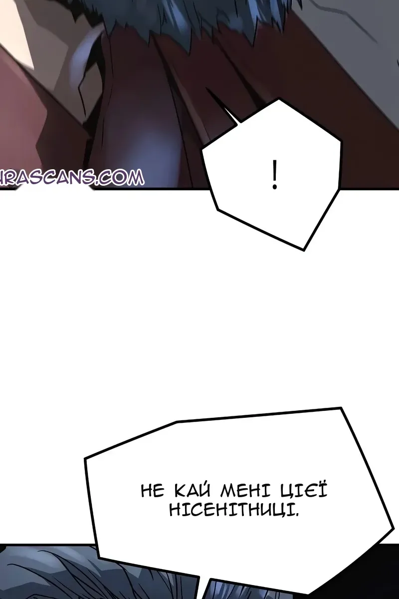 Сторінка 100