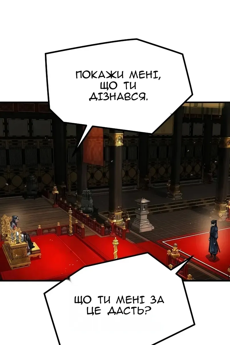 Сторінка 105