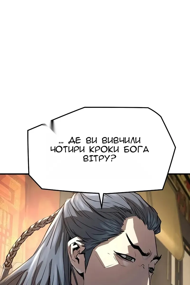 Сторінка 3