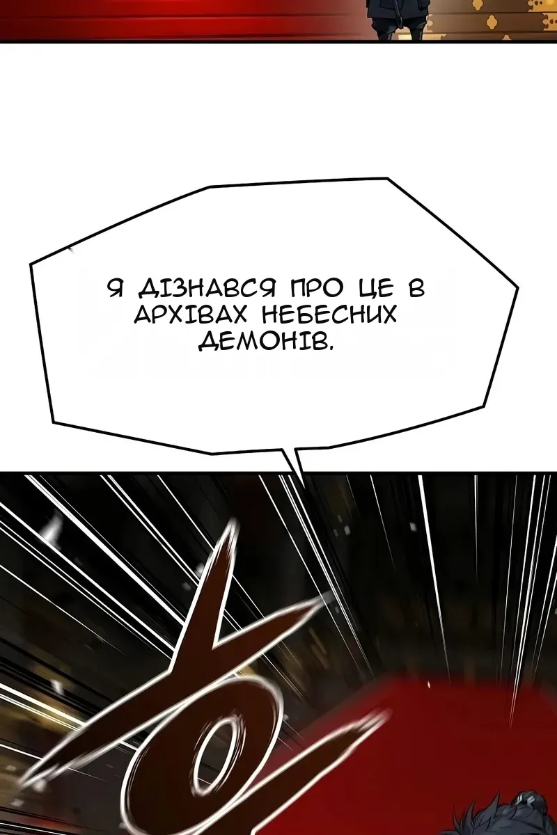 Сторінка 6