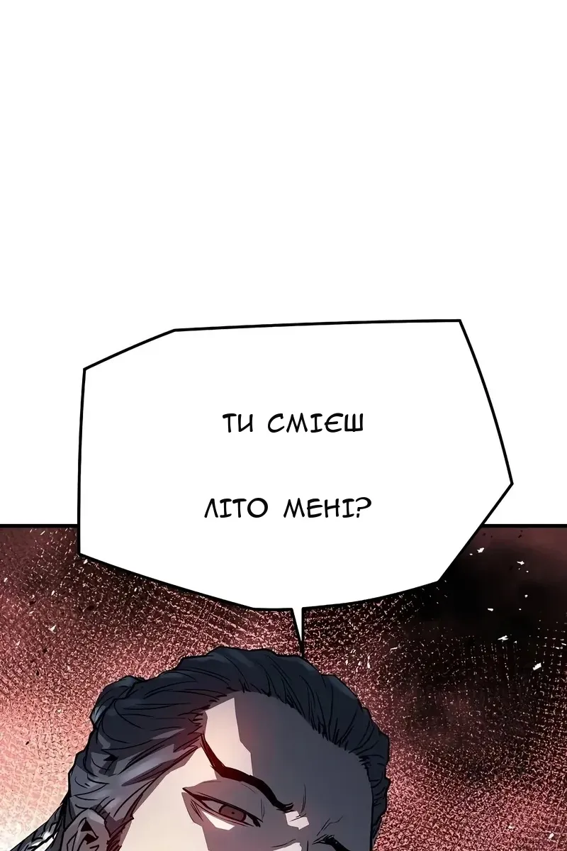 Сторінка 8