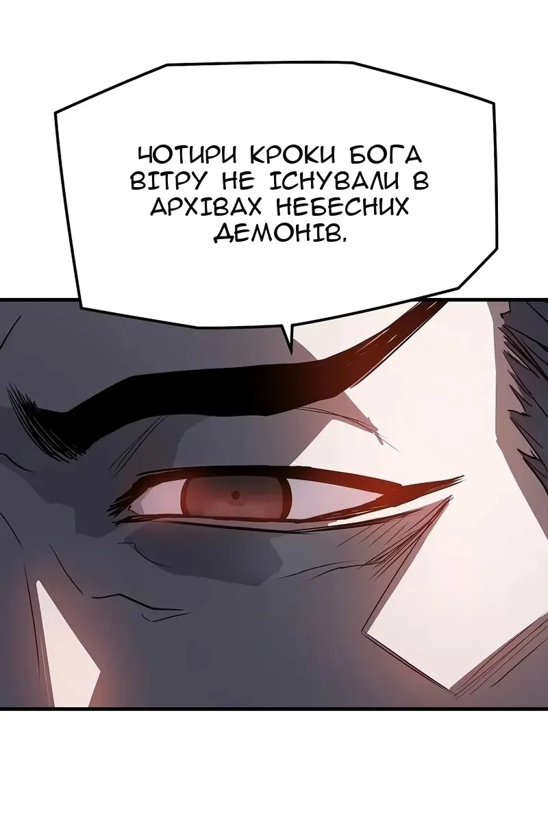Сторінка 11