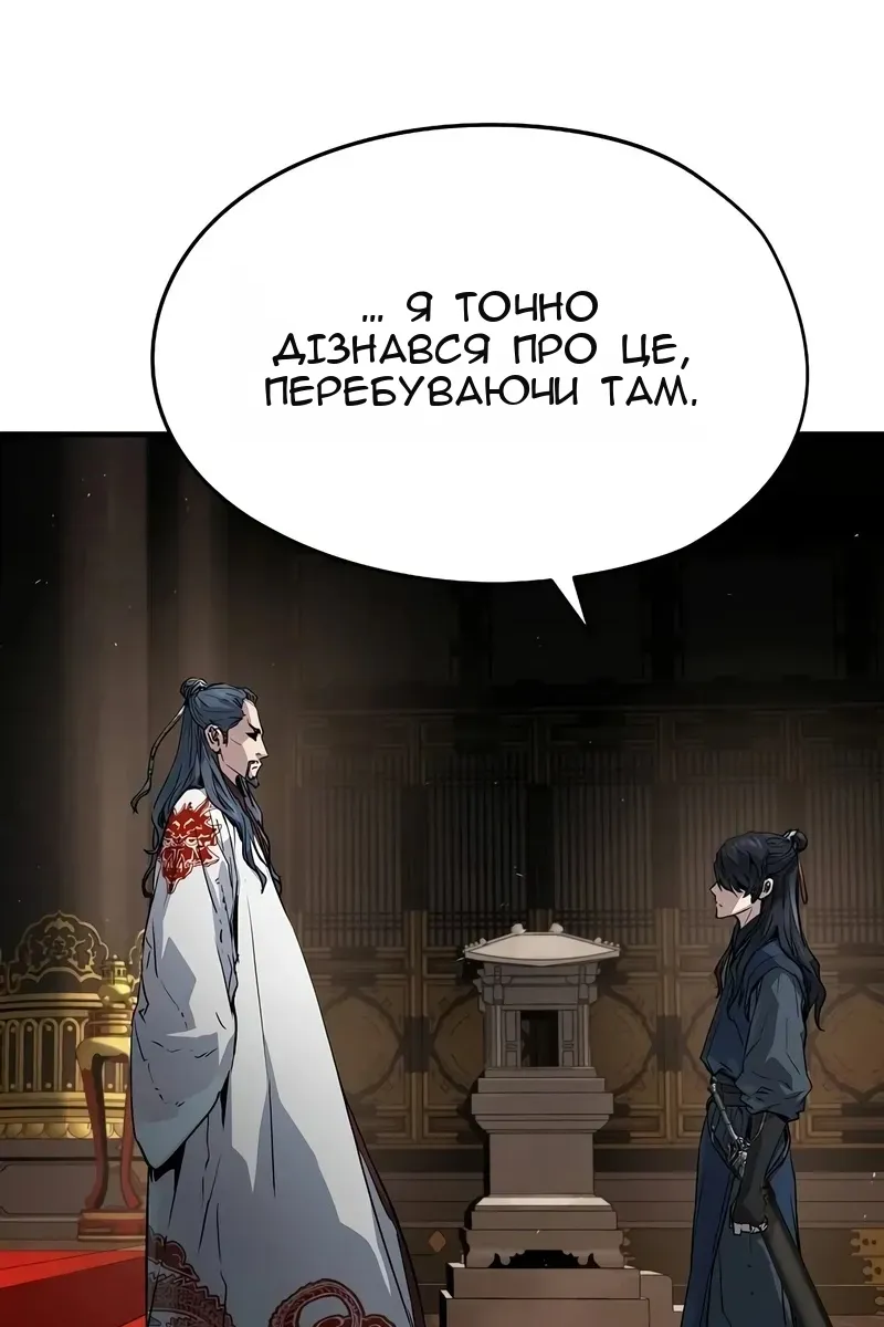 Сторінка 12