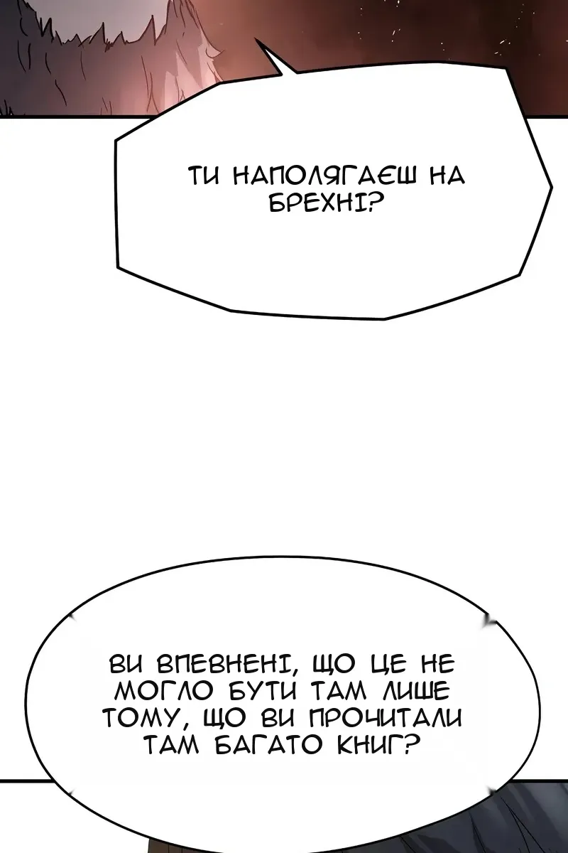 Сторінка 14
