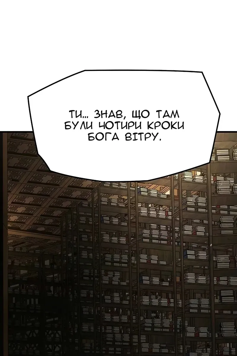 Сторінка 17