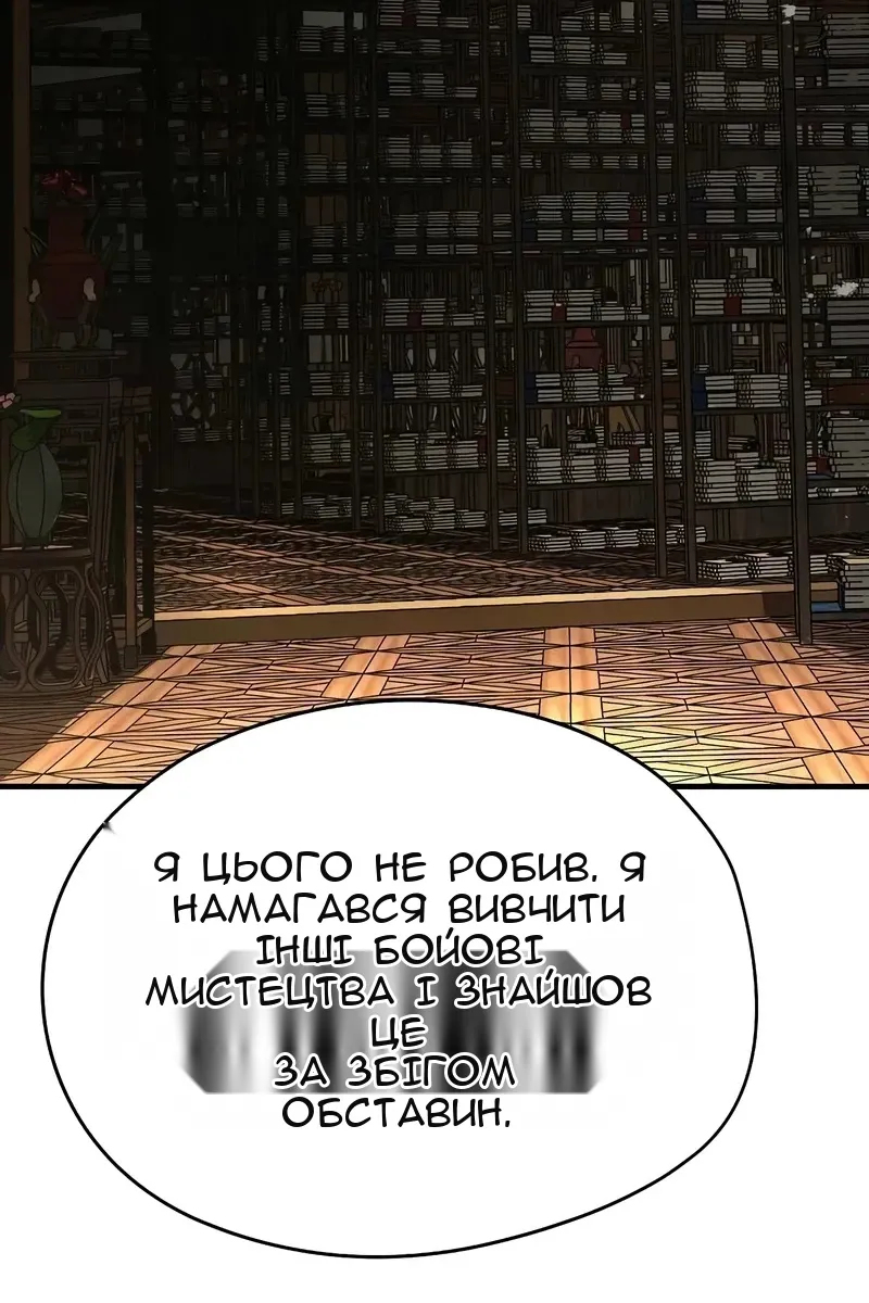 Сторінка 18