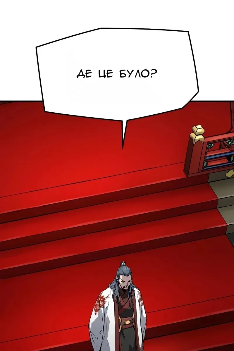 Сторінка 21