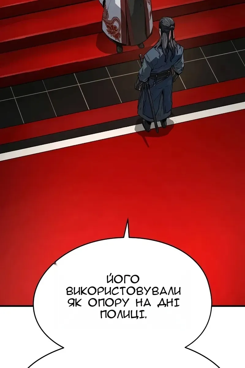 Сторінка 22