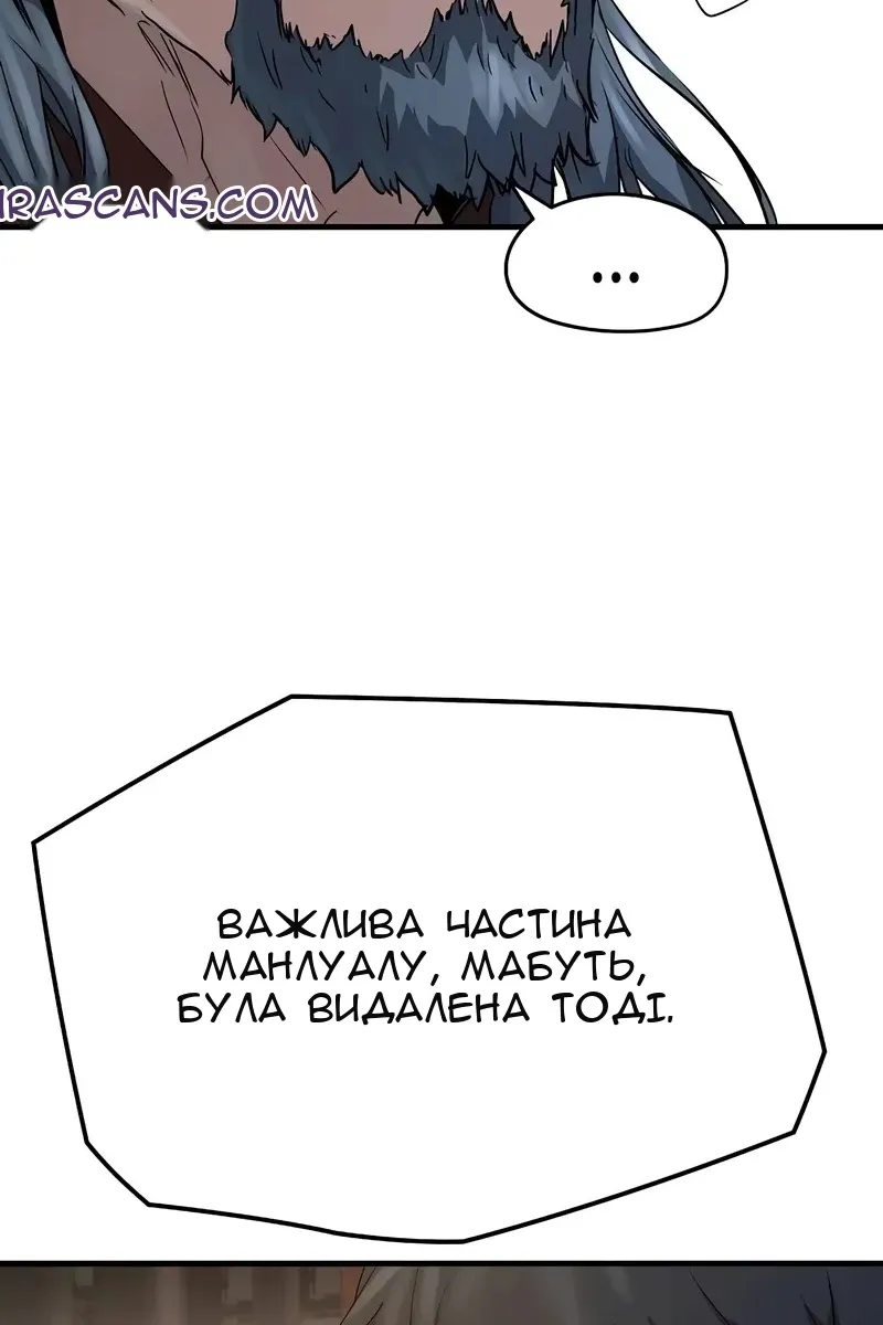 Сторінка 24