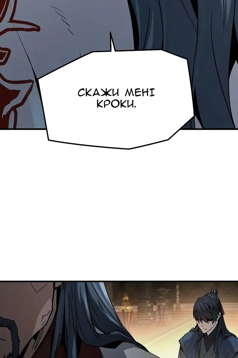 Сторінка 31