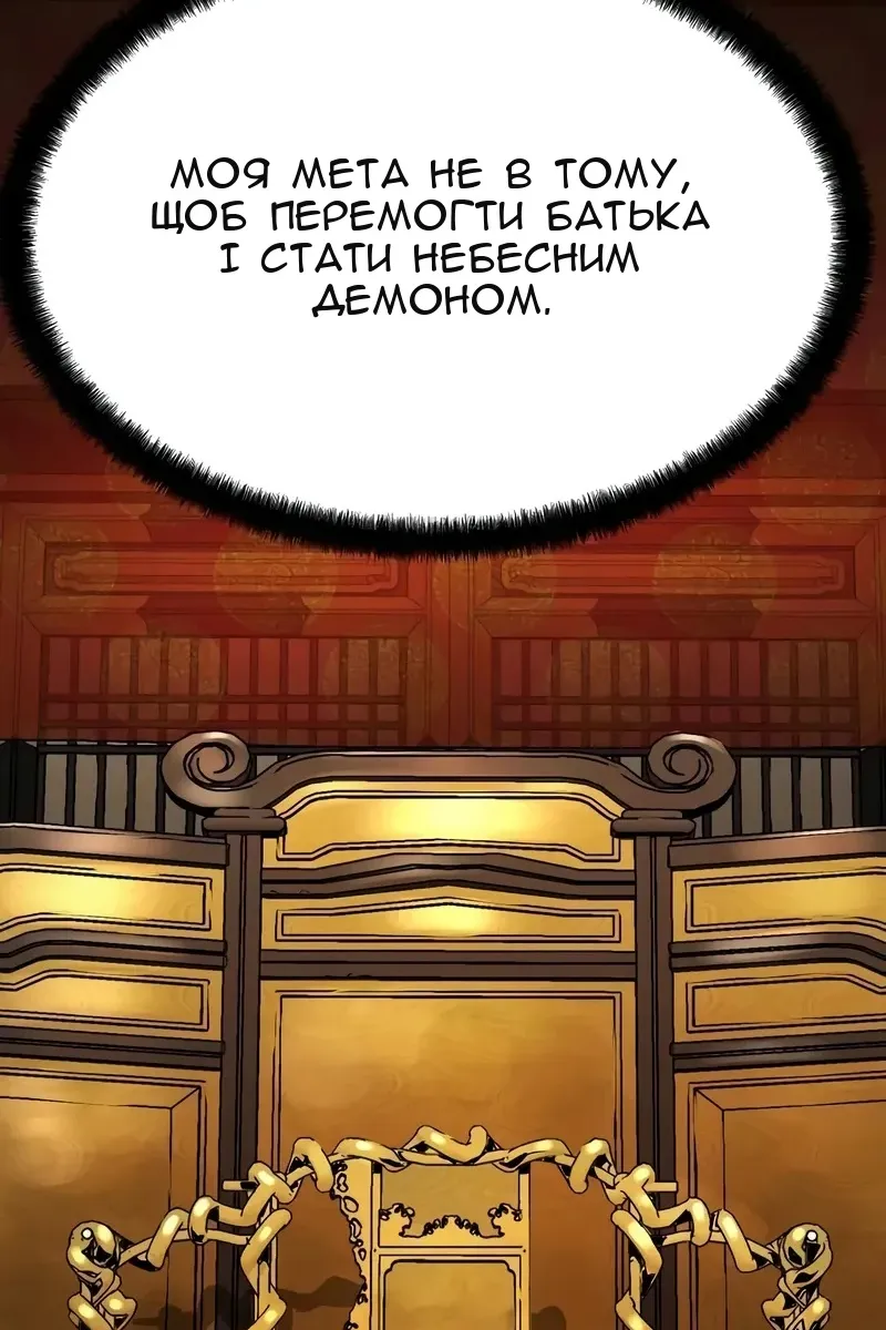 Сторінка 35