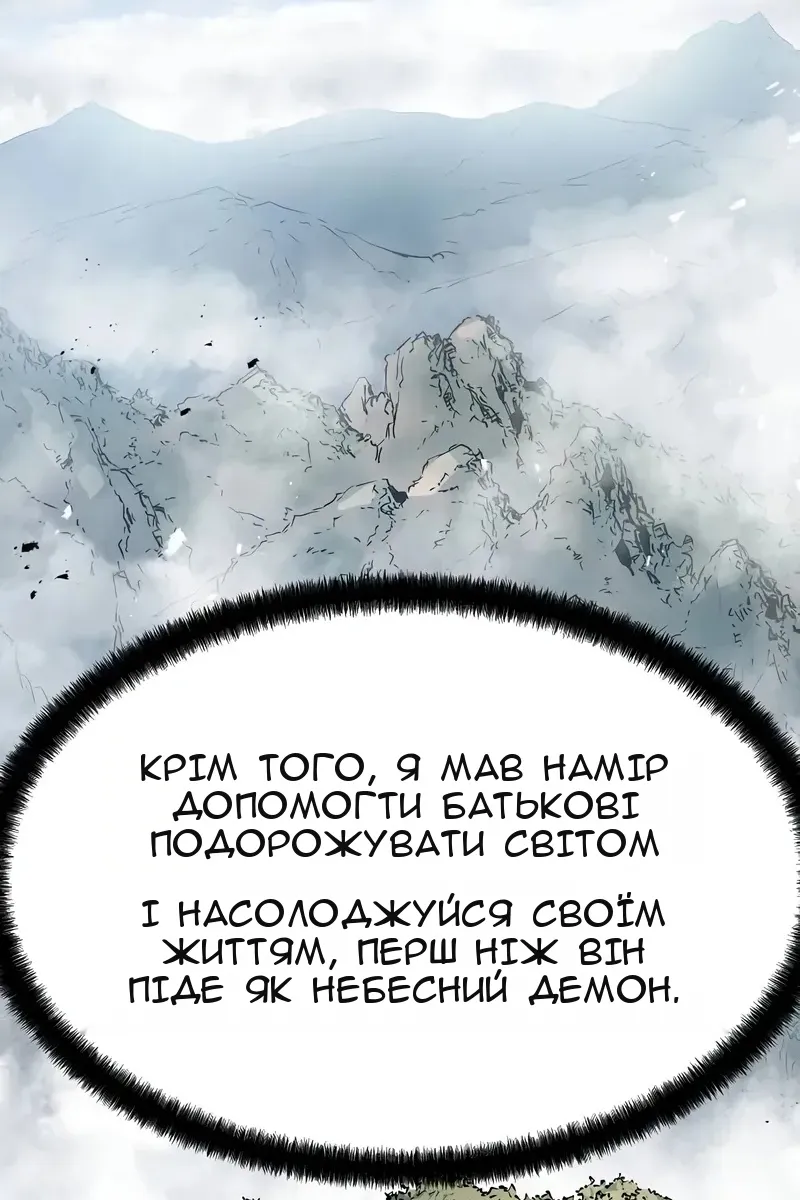 Сторінка 37