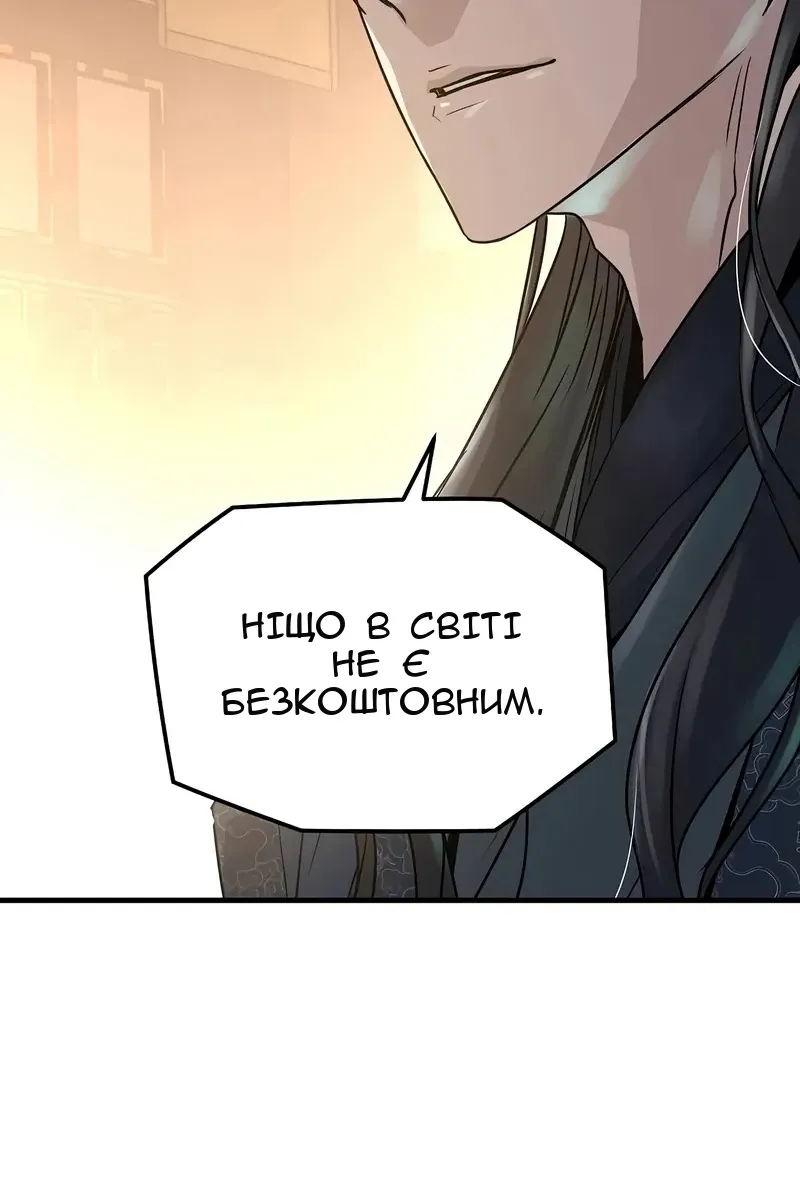 Сторінка 46