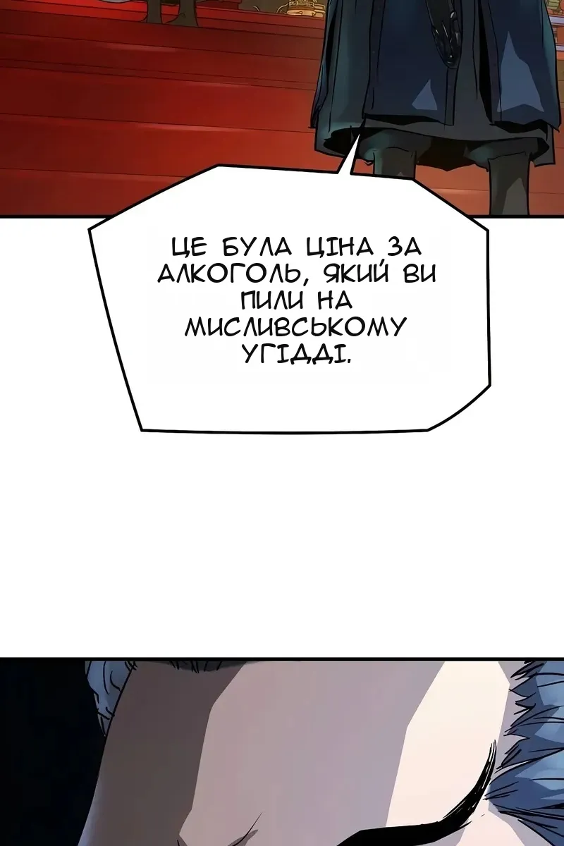 Сторінка 49