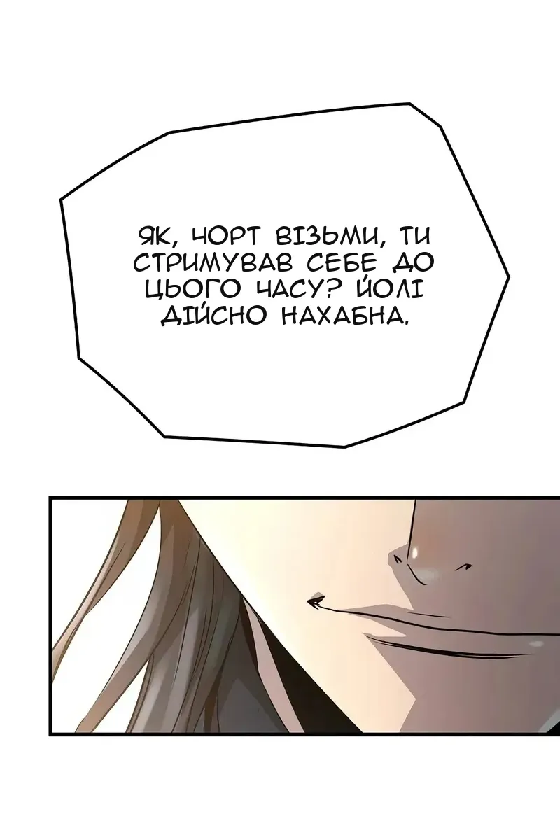 Сторінка 51