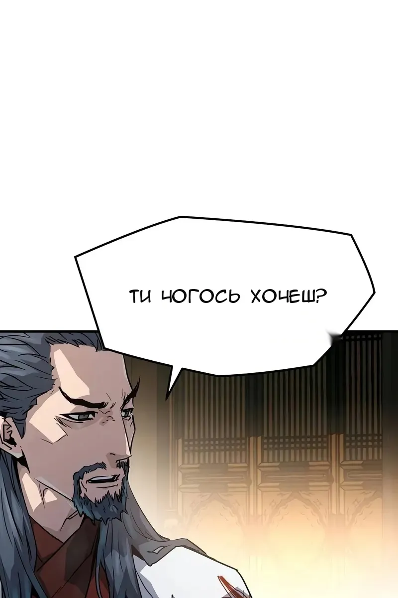 Сторінка 54