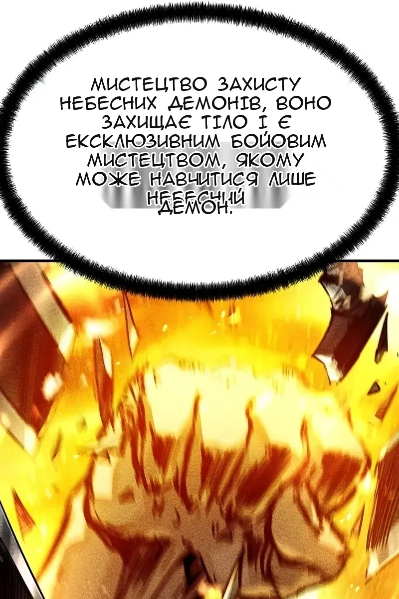 Сторінка 57