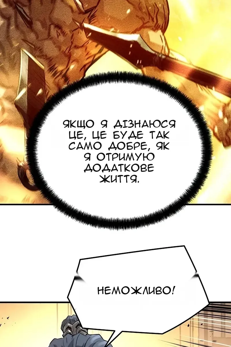 Сторінка 59