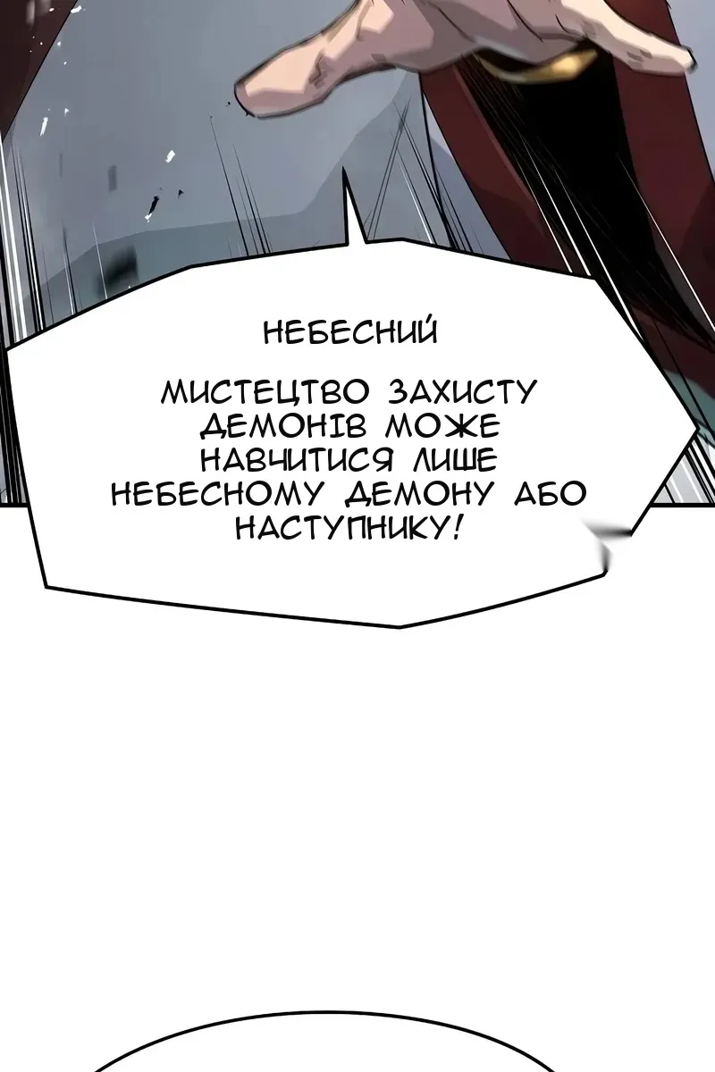 Сторінка 61