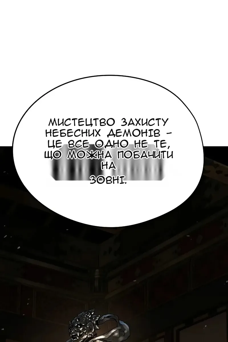 Сторінка 64