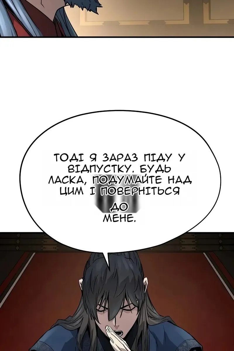 Сторінка 67