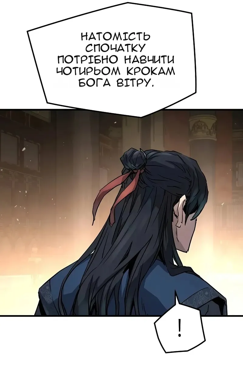 Сторінка 69